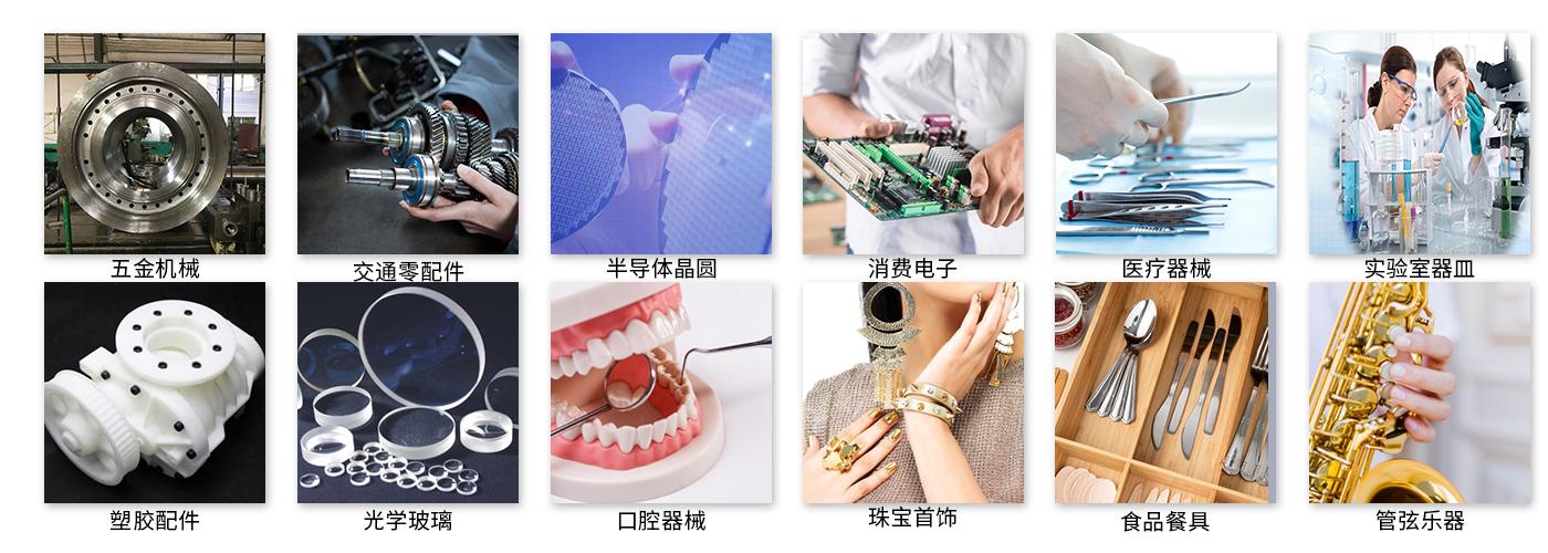 五金單槽式超聲波清洗機(jī) 五金單槽式超聲波清洗機(jī)